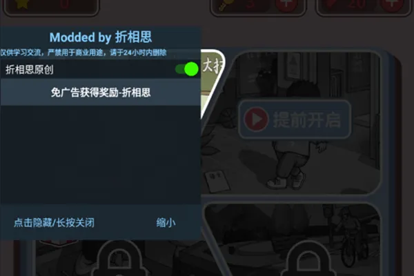 ChineseTeacher(校园模拟游戏) ChineseTeacher(校园模拟游戏)