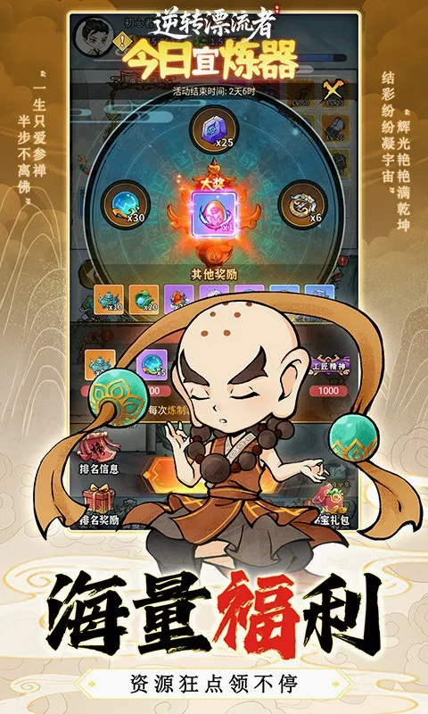 ��תƯ����2026���°汾v1.0 �ֻ����ͼ0