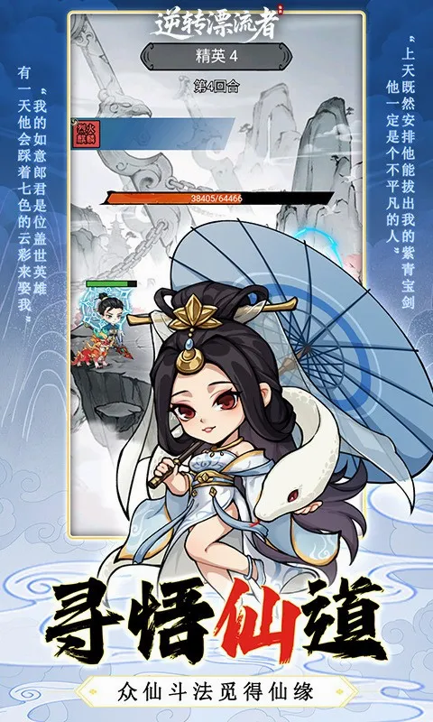 ��תƯ����2026���°汾v1.0 �ֻ����ͼ2