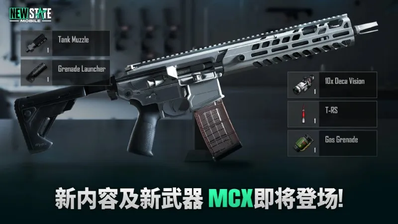 pubgδ��֮��2026���°汾v0.9.71.672 �ֻ����ͼ2