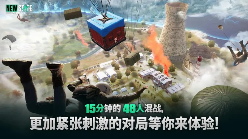 pubgδ��֮��2026���°汾v0.9.71.672 �ֻ����ͼ1