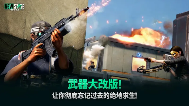 pubgδ��֮��2026���°汾v0.9.71.672 �ֻ����ͼ3