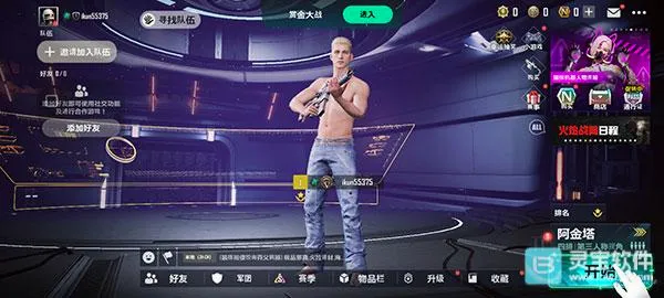 pubgδ��֮��2026���°汾