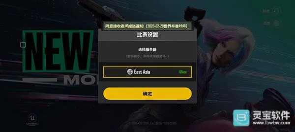 pubgδ��֮��2026���°汾