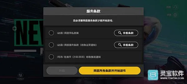pubgδ��֮��2026���°汾