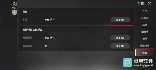 pubgδ��֮��2026���°汾