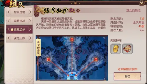 侍魂-胧月传说(和风动作手游) 侍魂-胧月传说(和风动作手游)