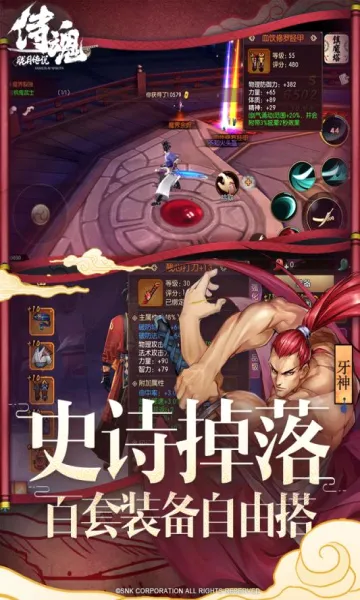 �̻�-���´�˵(�ͷ綯������)v1.0.0 ��׿���ͼ2