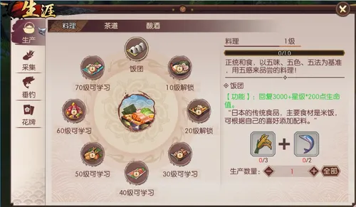 侍魂-胧月传说(和风动作手游) 侍魂-胧月传说(和风动作手游)
