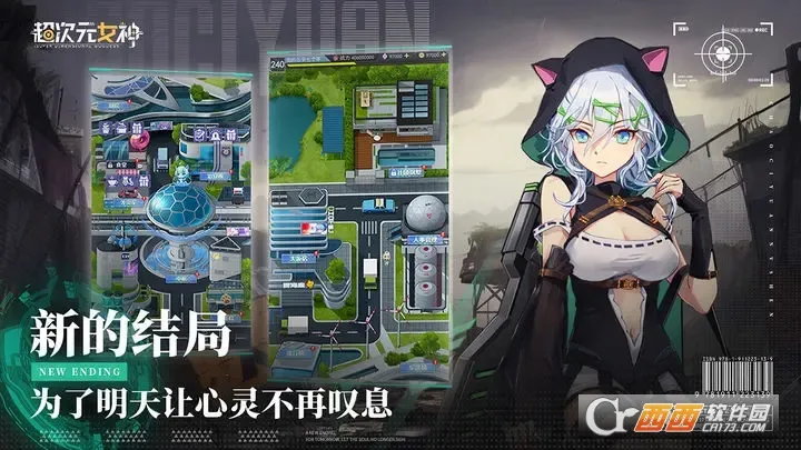 ����ԪŮ��(����Ԫ������Ϸ)v1.0.0 ��Ѱ��ͼ2