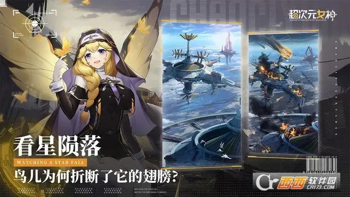 ����ԪŮ��(����Ԫ������Ϸ)v1.0.0 ��Ѱ��ͼ0