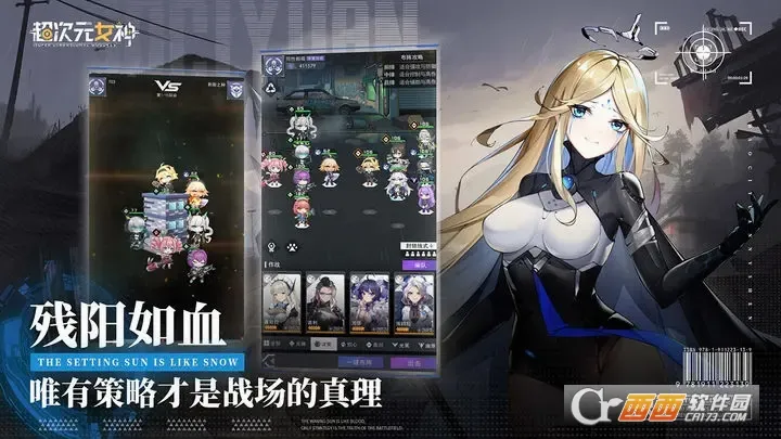 ����ԪŮ��(����Ԫ������Ϸ)v1.0.0 ��Ѱ��ͼ3