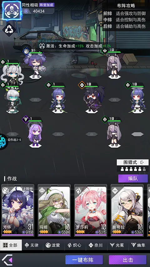超次元女神(二次元卡牌游戏) 超次元女神(二次元卡牌游戏)