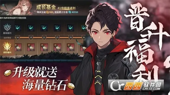 ����ս��(ð��RPG��Ϸ)v1.0.4 �ٷ������ͼ2
