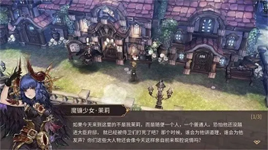 ����ս��(ð��RPG��Ϸ)v1.0.4 �ٷ������ͼ1