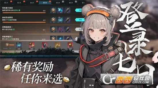 ����ս��(ð��RPG��Ϸ)v1.0.4 �ٷ������ͼ0