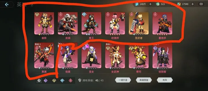 吟游战记(冒险RPG游戏) 吟游战记(冒险RPG游戏)