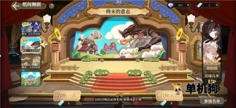 纯白和弦(歌剧少女养成游戏) 纯白和弦(歌剧少女养成游戏)