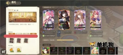 纯白和弦(歌剧少女养成游戏) 纯白和弦(歌剧少女养成游戏)