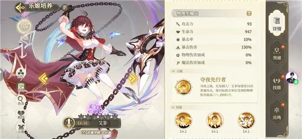 纯白和弦(歌剧少女养成游戏) 纯白和弦(歌剧少女养成游戏)