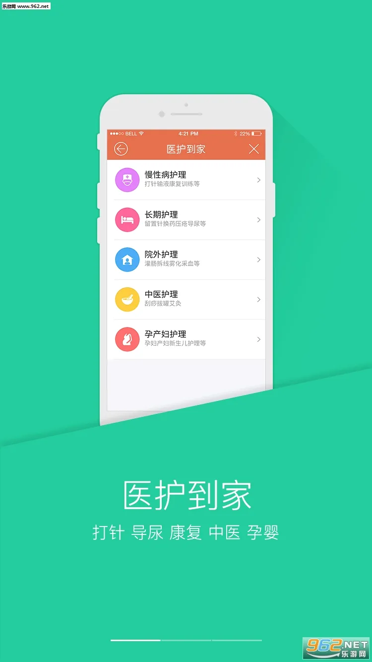 PICC���񽡿�APP2026�ٷ����°汾v6.3.0 �ֻ����ͼ0
