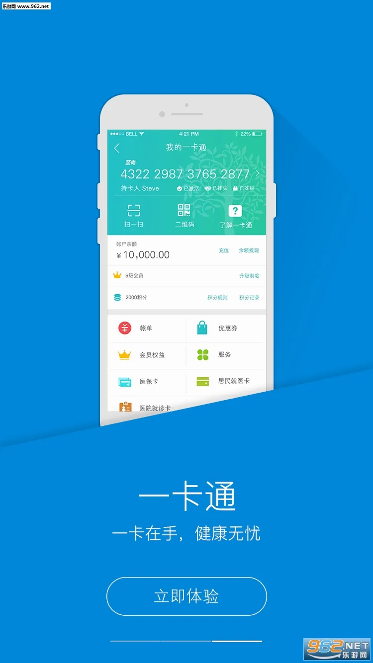 PICC���񽡿�APP2026�ٷ����°汾v6.3.0 �ֻ����ͼ2