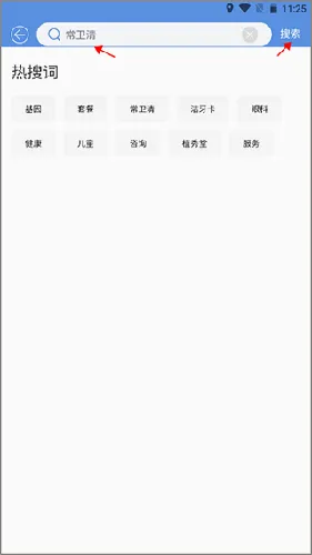 PICC人民健康APP2026官方最新版本 PICC人民健康APP2026官方最新版本