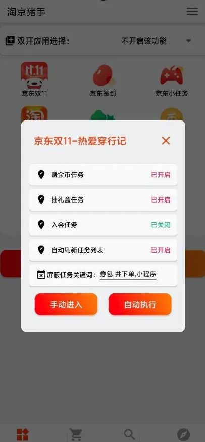 �Ծ�����(����������)v3.7.0 ��Ѱ��ͼ3