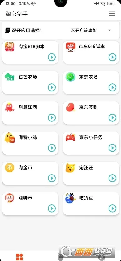 �Ծ�����(����������)v3.7.0 ��Ѱ��ͼ1