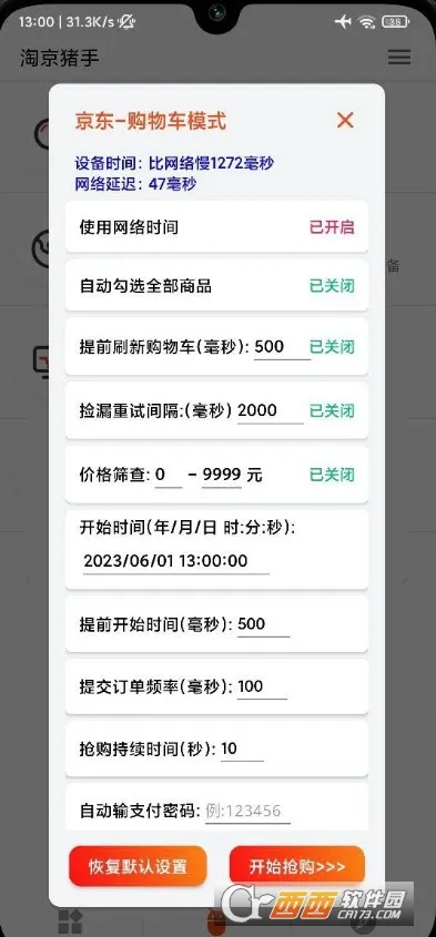 �Ծ�����(����������)v3.7.0 ��Ѱ��ͼ0