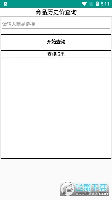 淘京猪手(购物任务辅助) 淘京猪手(购物任务辅助)