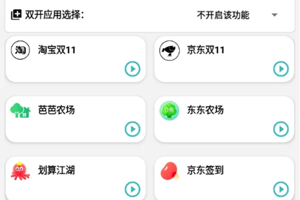 淘京猪手(购物任务辅助) 淘京猪手(购物任务辅助)