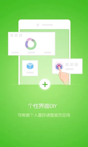�ſ�����(������ͨ����)v4.1.206291 ��׿���ͼ3