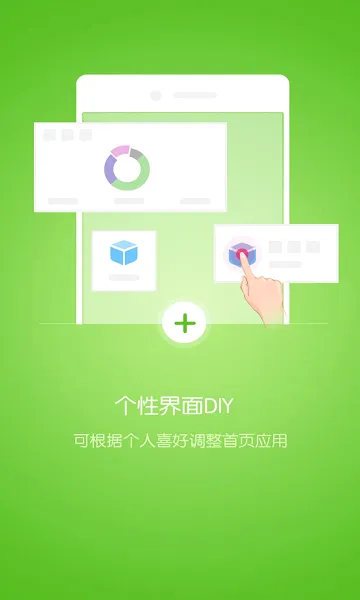�ſ�����(������ͨ����)v4.1.206291 ��׿���ͼ2