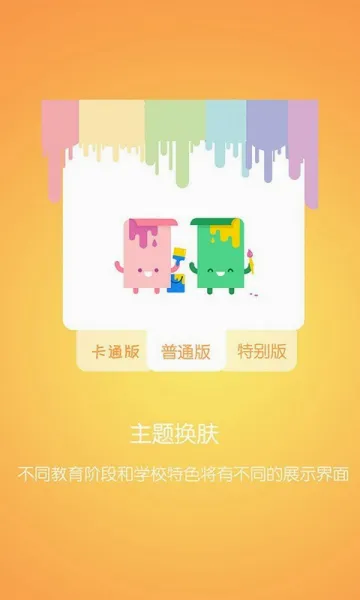 �ſ�����(������ͨ����)v4.1.206291 ��׿���ͼ1