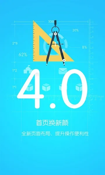 �ſ�����(������ͨ����)v4.1.206291 ��׿���ͼ0