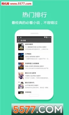 ���ͰͰͰ�׿���ֻ���v3.4.2 ��Ѱ��ͼ0