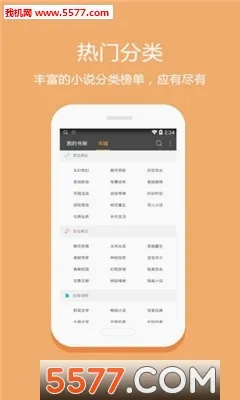 ���ͰͰͰ�׿���ֻ���v3.4.2 ��Ѱ��ͼ1