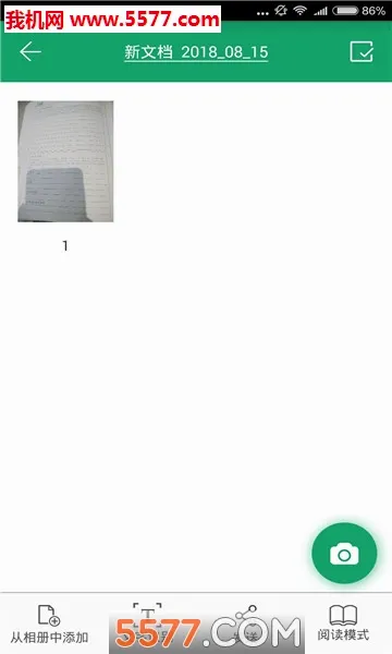 ���ɨ����2026�ٷ����°汾v3.2.35041 ��Ѱ��ͼ0