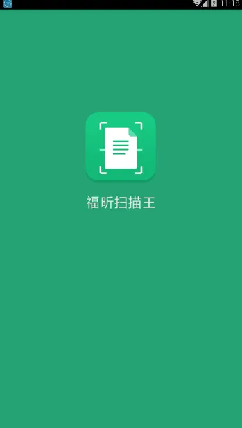 ���ɨ����2026�ٷ����°汾v3.2.35041 ��Ѱ��ͼ3