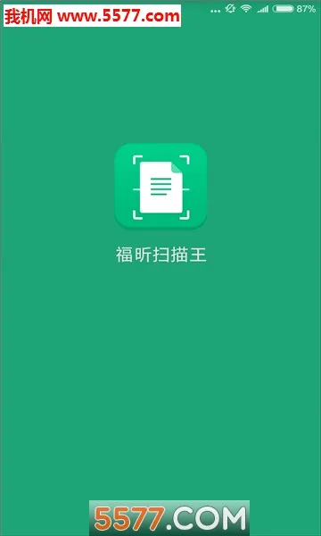 ���ɨ����2026�ٷ����°汾v3.2.35041 ��Ѱ��ͼ2