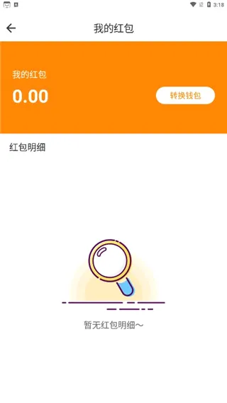君凤煌(返利购物平台) 君凤煌(返利购物平台)