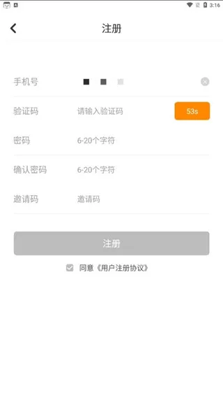 君凤煌(返利购物平台) 君凤煌(返利购物平台)
