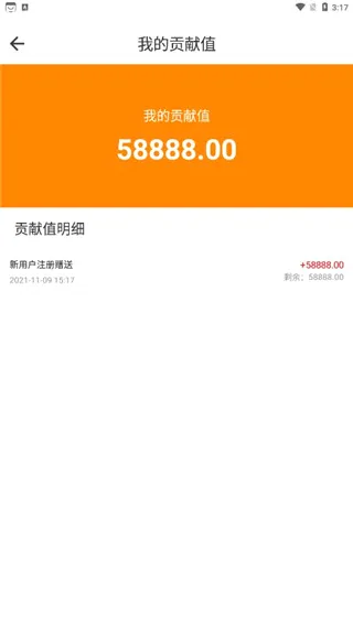 君凤煌(返利购物平台) 君凤煌(返利购物平台)