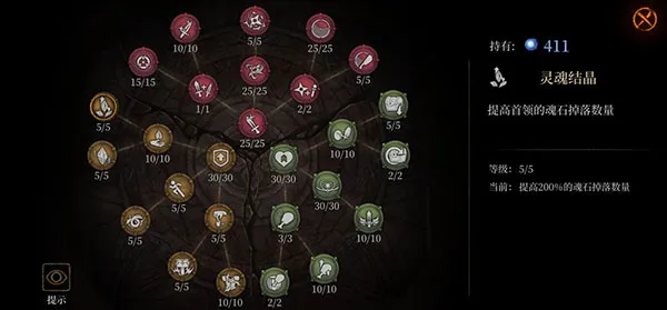 暗魔领主(暗黑动作手游) 暗魔领主(暗黑动作手游)