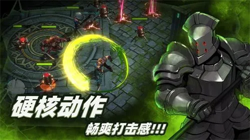 暗魔领主(暗黑动作手游) 暗魔领主(暗黑动作手游)