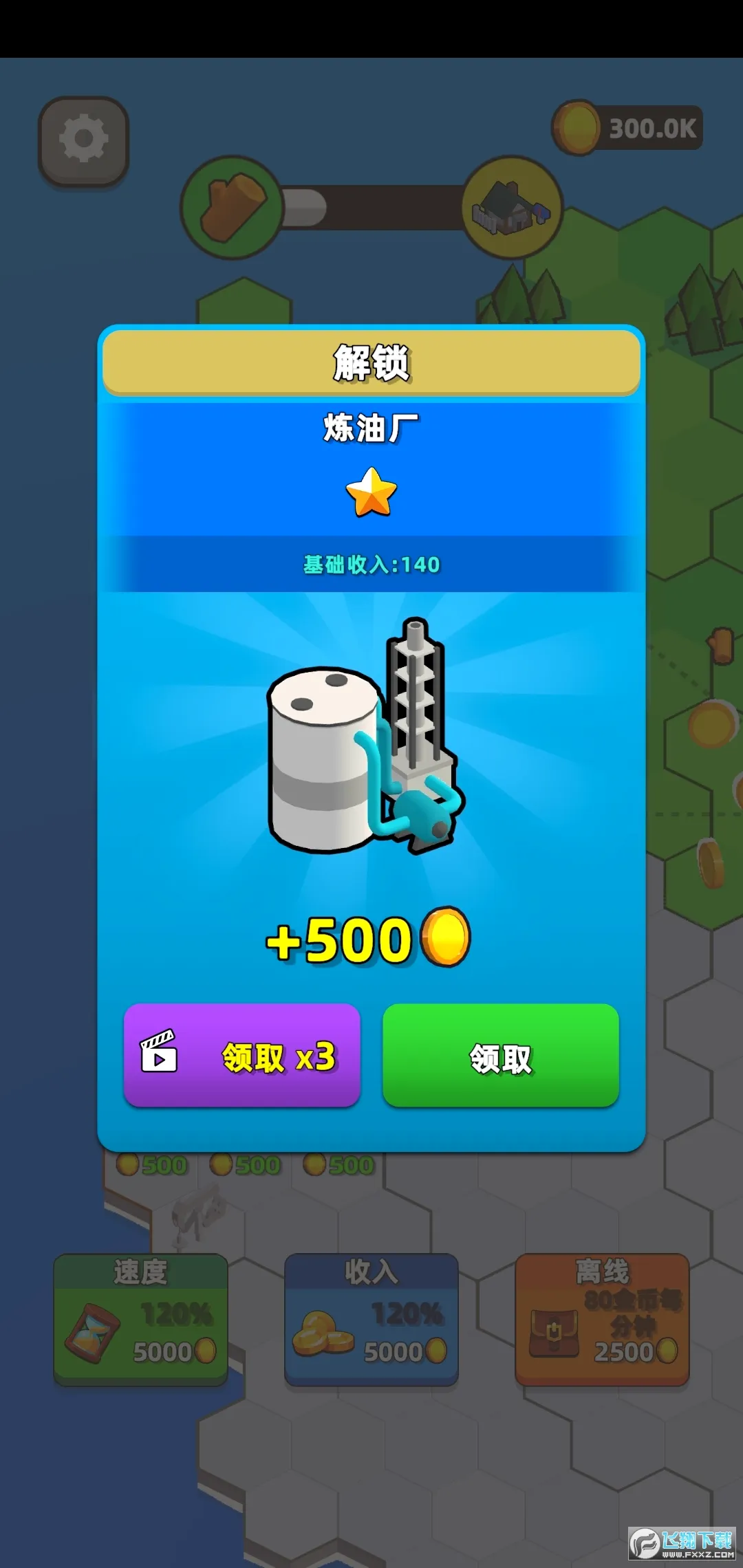���н���ģ���������ֻ���v1.0 ��Ѱ��ͼ0