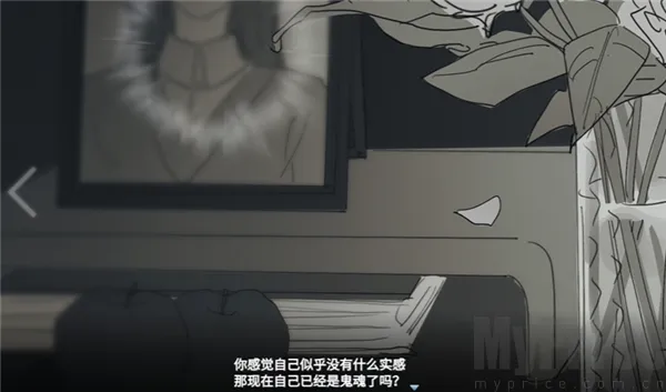 你离开之后(乙女情感游戏)