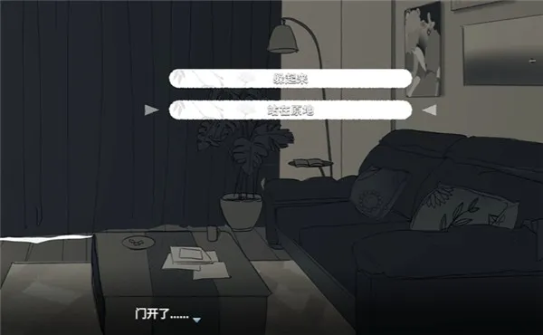 你离开之后(乙女情感游戏) 你离开之后(乙女情感游戏)