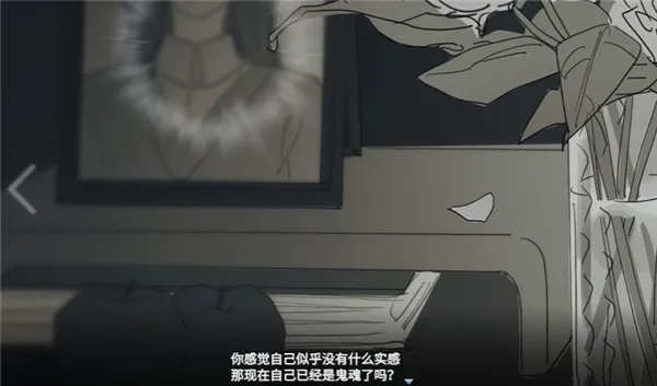你离开之后(乙女情感游戏) 你离开之后(乙女情感游戏)